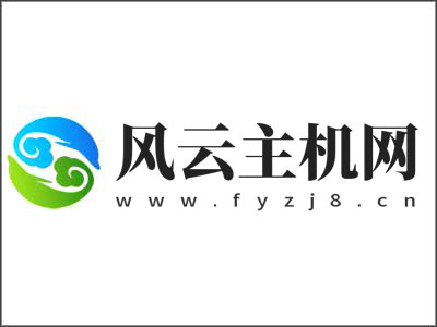 虚拟主机与 VPS/云服务器 的区别与适用场景